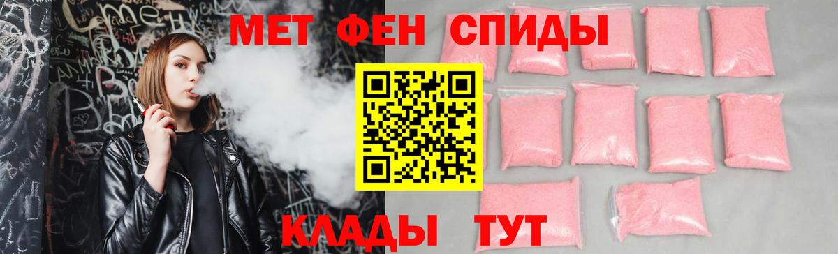 Amphetamine 98%  Октябрьский 