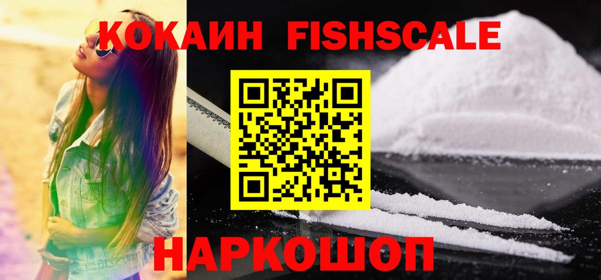 Кокаин Колумбийский Октябрьский
