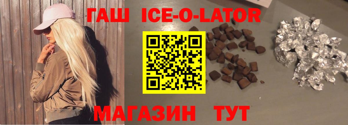 ГАШ гарик Октябрьский
