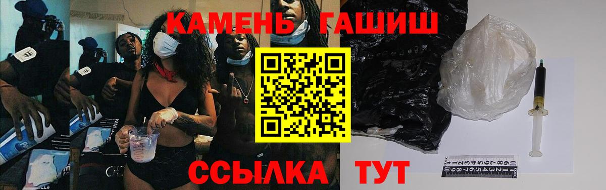 ГАШИШ Cannabis  Октябрьский  ГАШИШ AMNESIA HAZE 