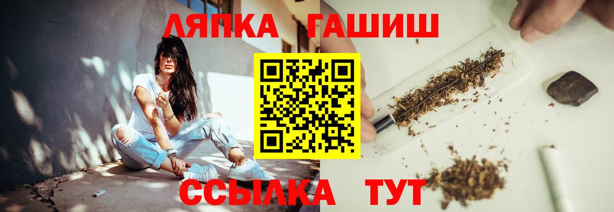 Гашиш VHQ  ГАШ  ГАШИШ AMNESIA HAZE  Октябрьский  Вход с VPN 
