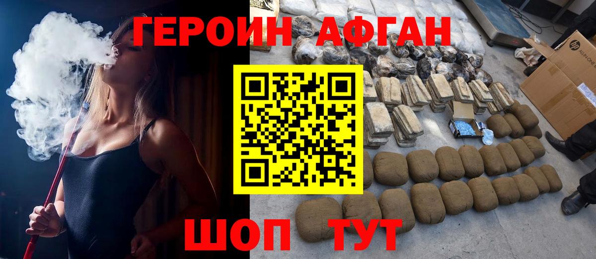 ГЕРОИН VHQ  Вход с VPN  Октябрьский 