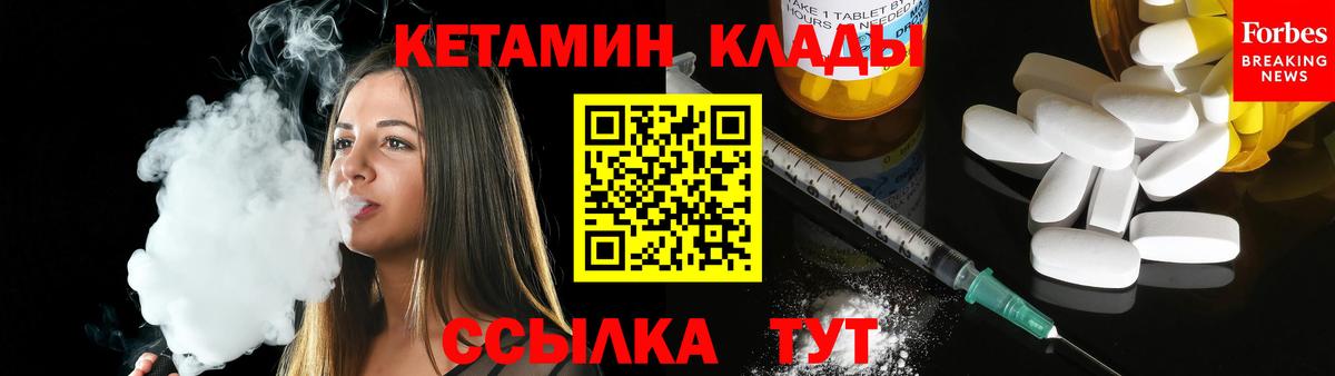 ссылка на мегу ССЫЛКА  Октябрьский  КЕТАМИН ketamine  Кетамин VHQ 