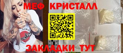 ПСИЛОЦИБИНОВЫЕ ГРИБЫ Апшеронск