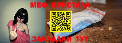 дистиллят марихуана Славянск-на-Кубани