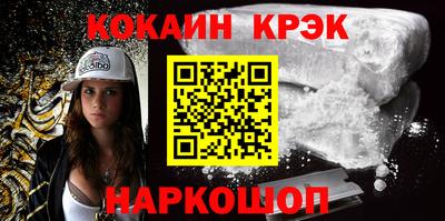 ПСИЛОЦИБИНОВЫЕ ГРИБЫ Славгород