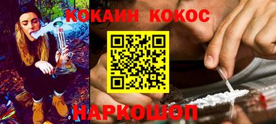 ПСИЛОЦИБИНОВЫЕ ГРИБЫ Апшеронск