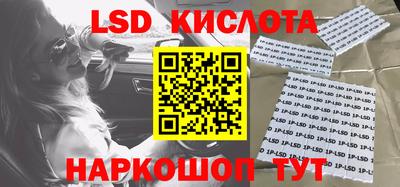 ПСИЛОЦИБИНОВЫЕ ГРИБЫ Апшеронск