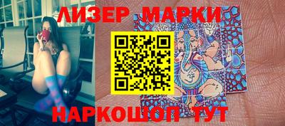 ПСИЛОЦИБИНОВЫЕ ГРИБЫ Апшеронск