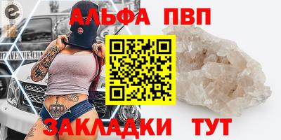 ПСИЛОЦИБИНОВЫЕ ГРИБЫ Апшеронск