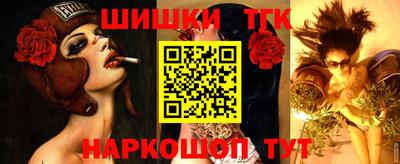 кокаин премиум Гатчина