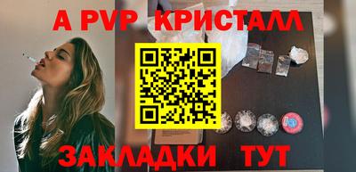 кокаин премиум Гатчина