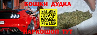 кокаин премиум Гатчина