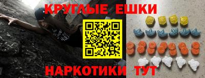 ешки Гагарин
