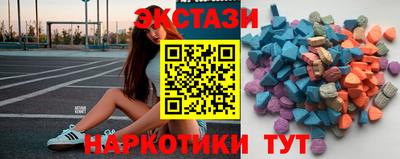 ГАЛЛЮЦИНОГЕННЫЕ ГРИБЫ Гай