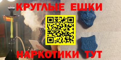 кокаин премиум Гатчина