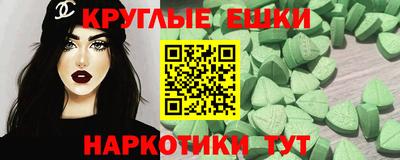 ECSTASY Апрелевка