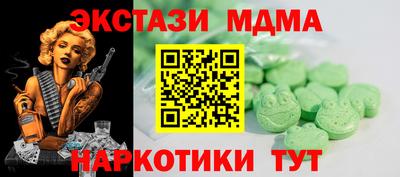 кокаин премиум Гатчина