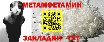 ПСИЛОЦИБИНОВЫЕ ГРИБЫ Апшеронск