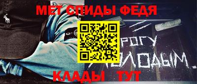 первитин Сланцы