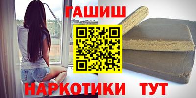 ПСИЛОЦИБИНОВЫЕ ГРИБЫ Апшеронск