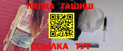 ПСИЛОЦИБИНОВЫЕ ГРИБЫ Апшеронск