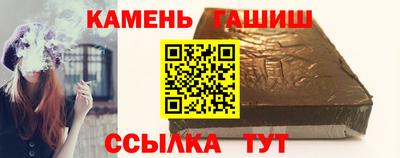 амфетамин Беслан