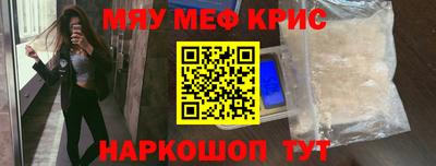 кокаин премиум Гатчина