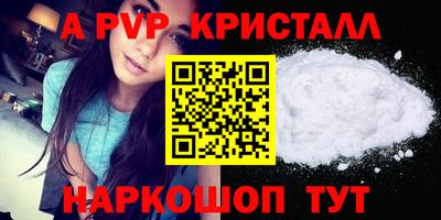 кокаин премиум Гатчина