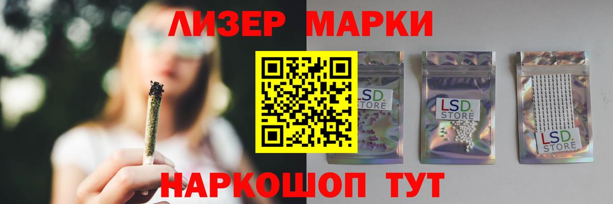 Лсд 25 экстази ecstasy  Вход с VPN  LSD-25 экстази ecstasy  Октябрьский 