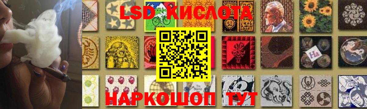 НБОМе  Октябрьский  Метамфетамин  Меф МЯУ МЯУ кристаллы  A-PVP СК кристаллы  ГАШИШ  КОКАИН  Вход с VPN  Наркошоп  Конопля 