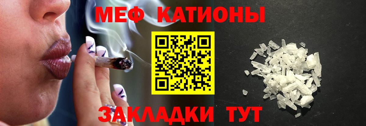 МЕФ мука Октябрьский