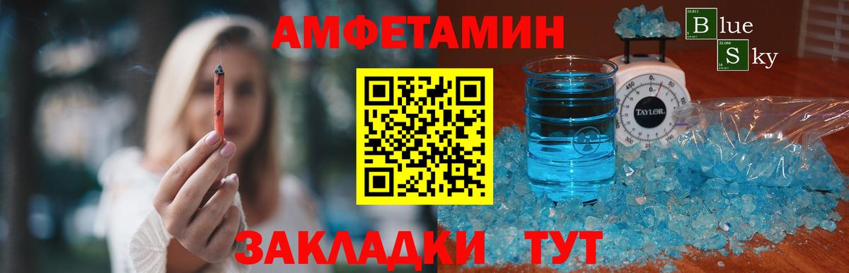 Метамфетамин витя  МЕТАМФЕТАМИН  Октябрьский  Вход с VPN 