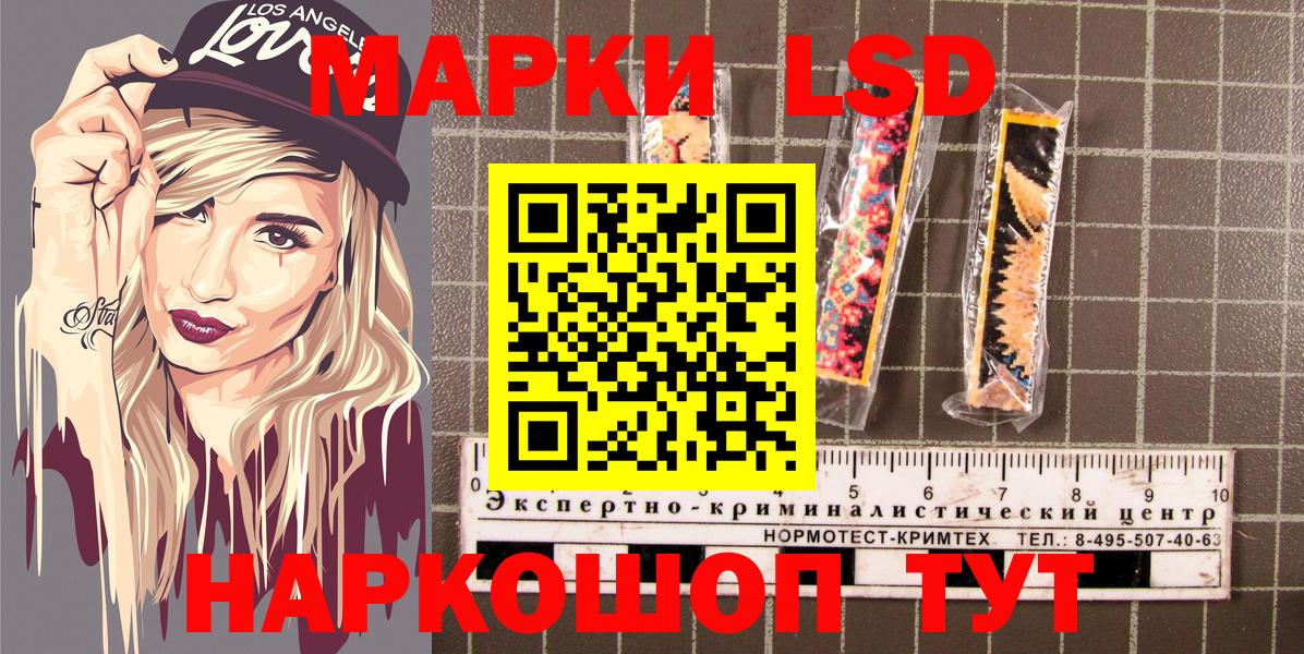 Марки NBOMe 1,8мг Октябрьский