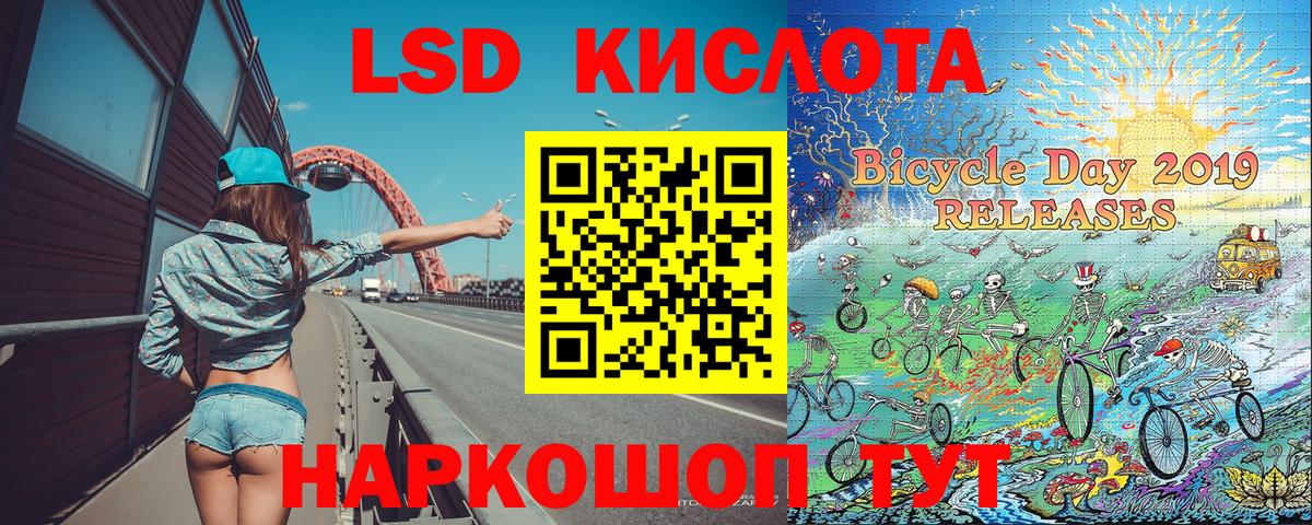 Октябрьский  Марки NBOMe 1500мкг  Вход с VPN 