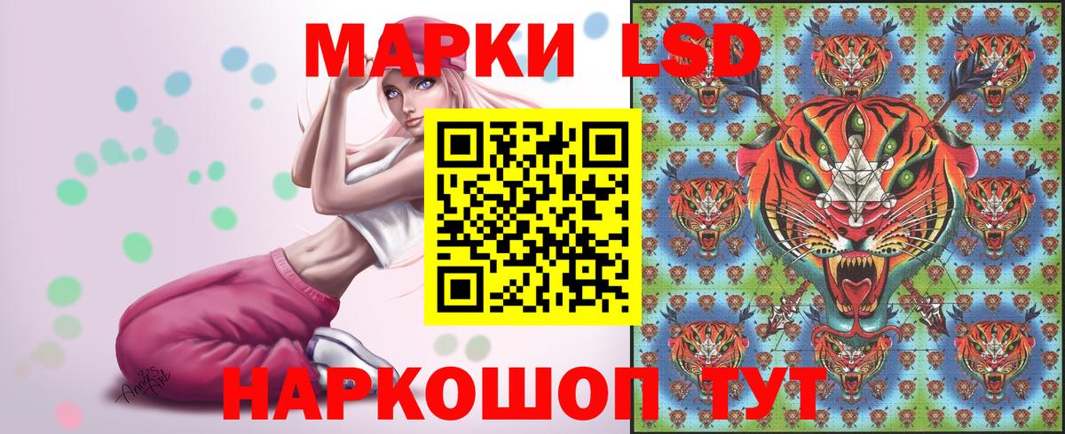 Марки NBOMe 1500мкг  Октябрьский  Марки 25I-NBOMe  Марки NBOMe 1500мкг 