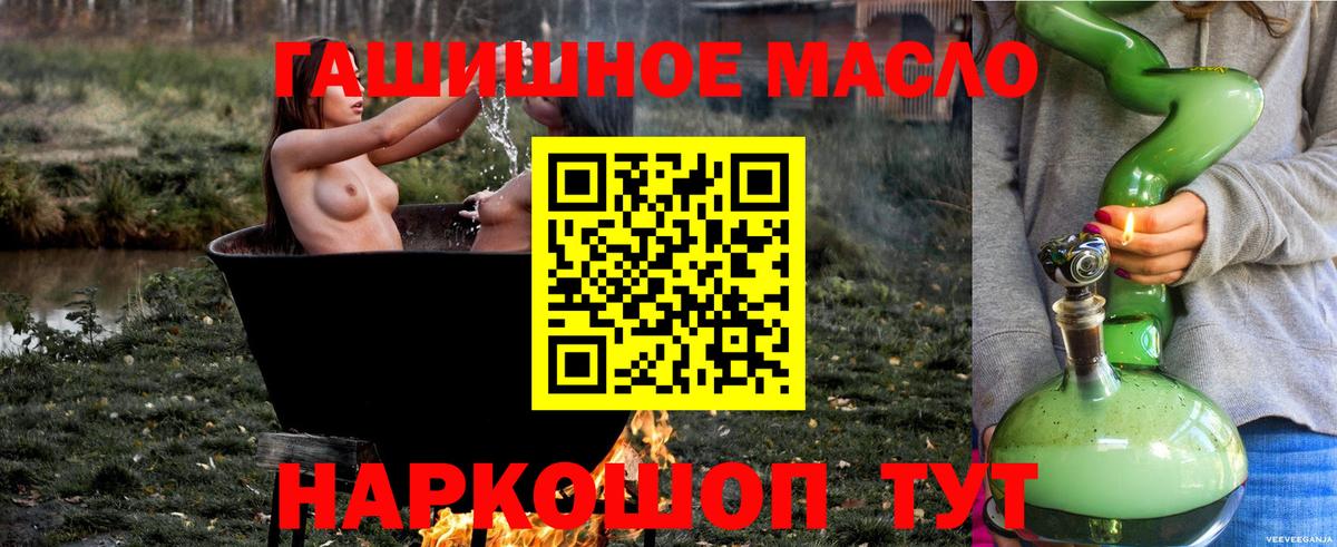 Октябрьский  ТГК концентрат  ТГК концентрат  Вход с VPN 