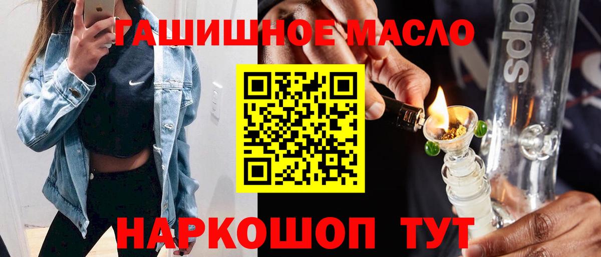 ТГК вейп Октябрьский