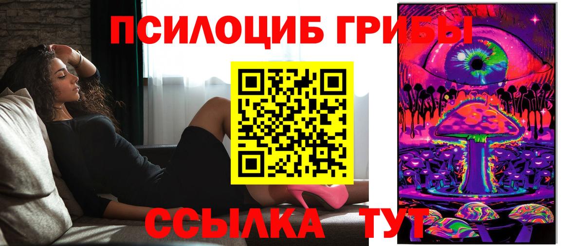 Галлюциногенные грибы мухоморы Октябрьский