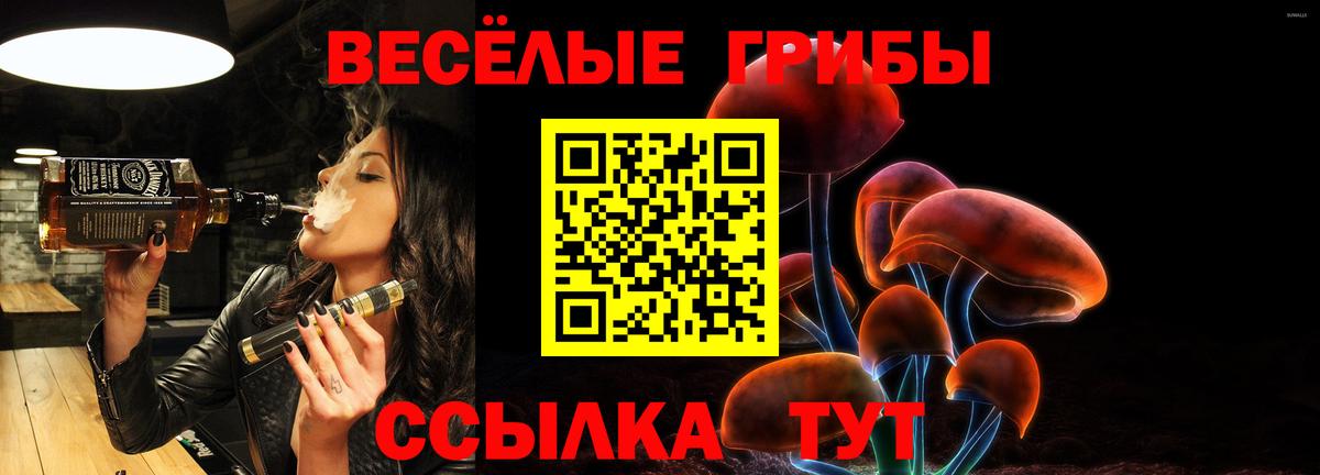 Октябрьский  Галлюциногенные грибы Cubensis  Галлюциногенные грибы Cubensis  где купить наркотик  Вход с VPN 