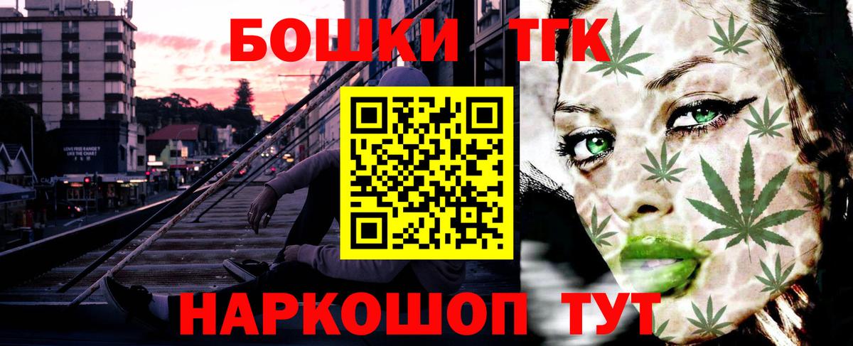 Марихуана тримм  Канабис конопля  Каннабис Bruce Banner  Октябрьский  Каннабис White Widow 