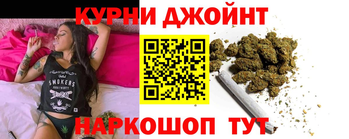 Каннабис план Октябрьский
